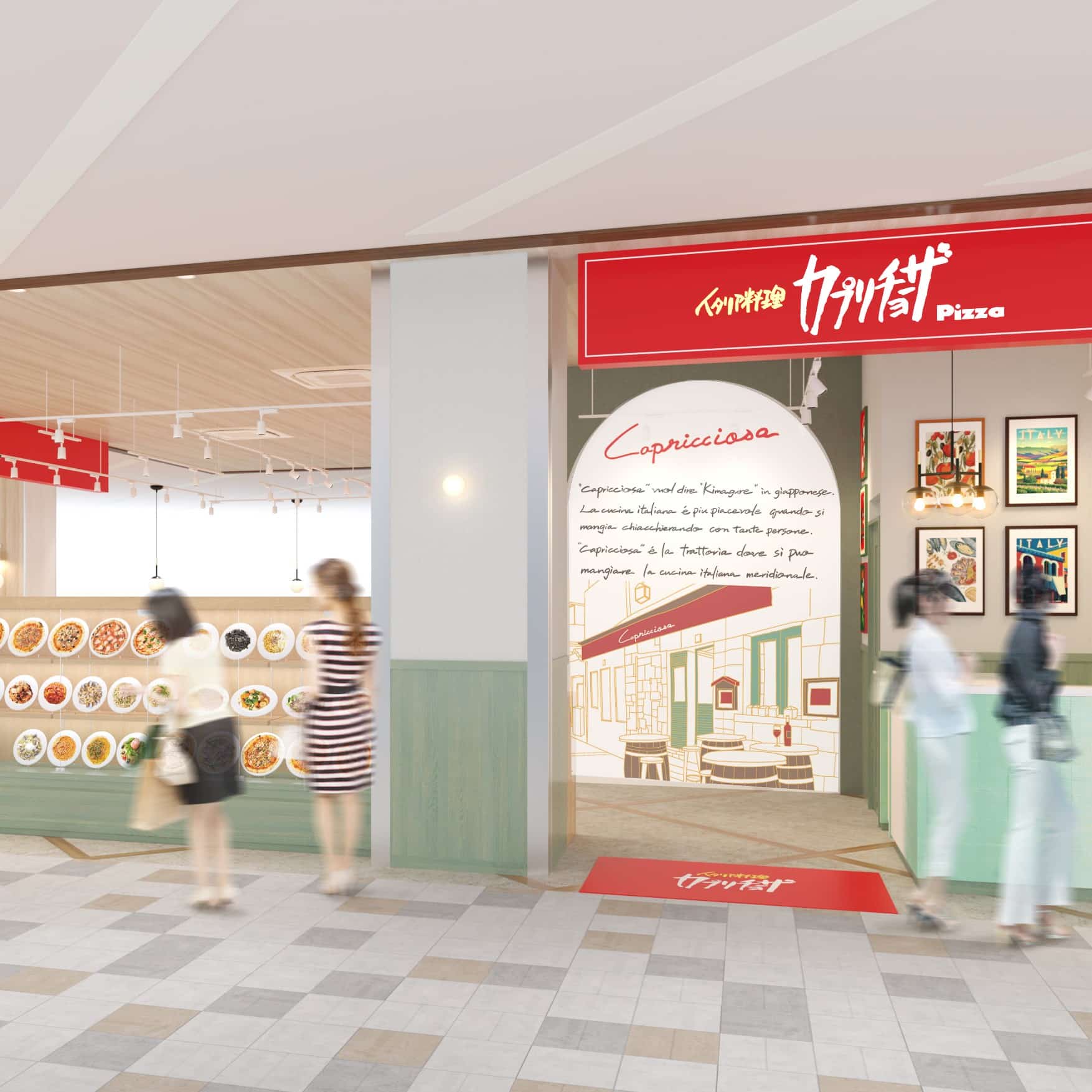 カプリチョーザ ららテラス北綾瀬店
